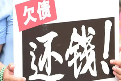 船山追债公司